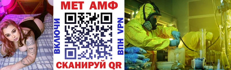 АМФЕТАМИН 98%  купить   Среднеколымск 