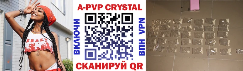 Альфа ПВП крисы CK  закладки  Среднеколымск 