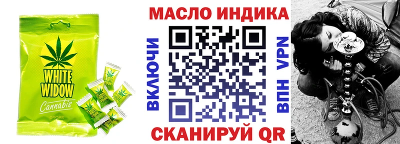 Еда ТГК марихуана  блэк спрут ТОР  Среднеколымск 