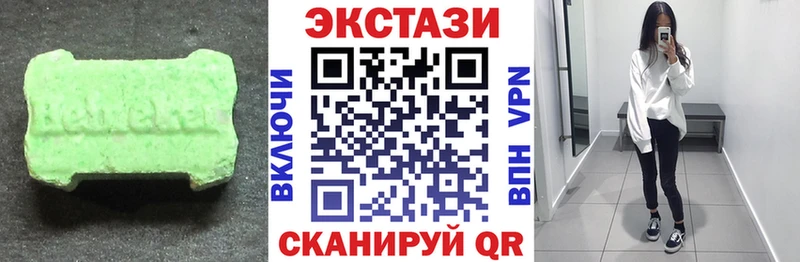 Ecstasy DUBAI  нарко площадка наркотические препараты  Среднеколымск  omg сайт 