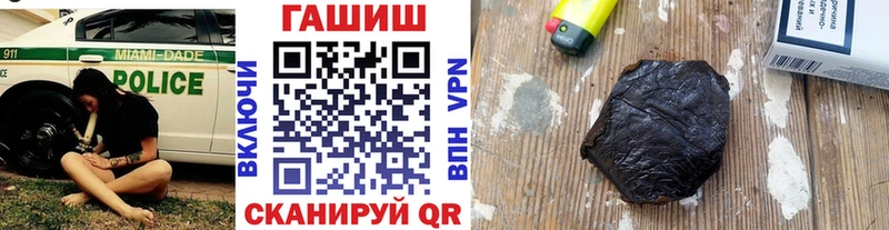 мега сайт купить наркоту Среднеколымск ГАШ hashish