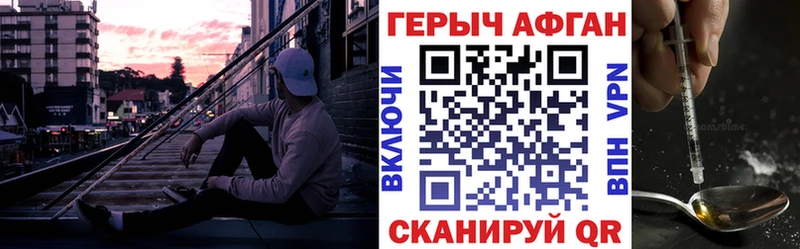 ГЕРОИН VHQ  Среднеколымск 