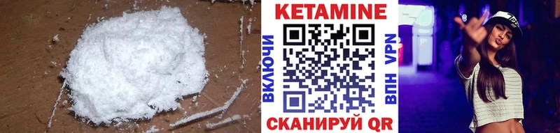 КЕТАМИН ketamine  Среднеколымск 