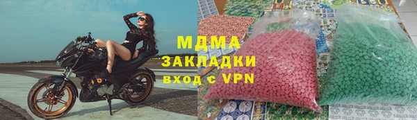 MDMA Алексин
