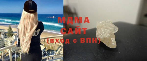 MDMA Алексин