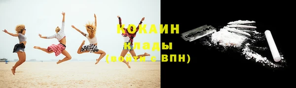 кокаин перу Алзамай