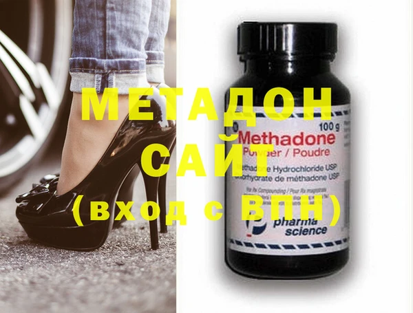 MDMA Алексин
