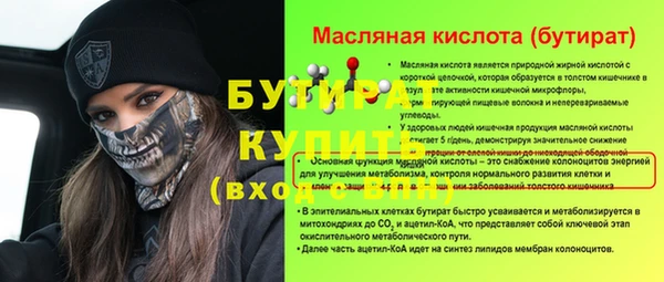 не бодяженный Алексеевка
