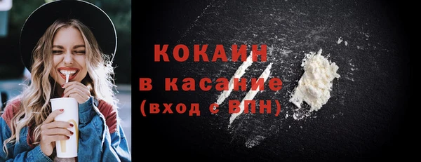 амфетамин Абаза