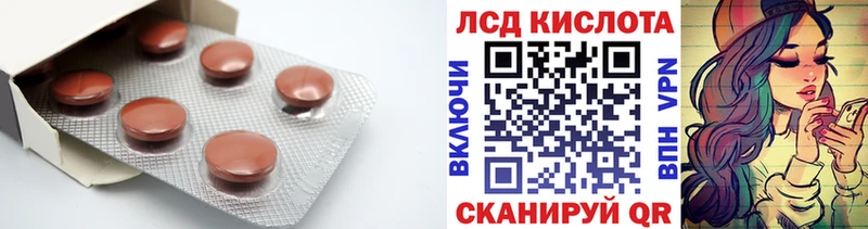 LSD-25 экстази кислота  Среднеколымск 