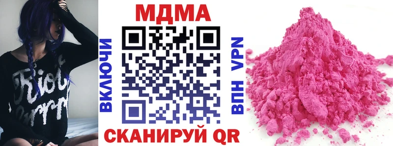 МДМА crystal Среднеколымск