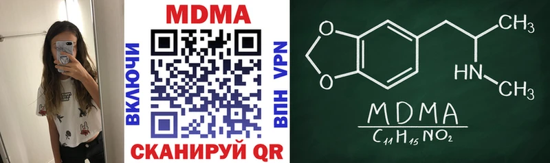 что такое наркотик Среднеколымск МДМА кристаллы