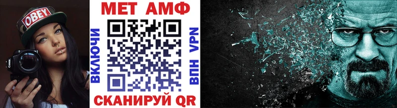 хочу   Среднеколымск  Первитин Декстрометамфетамин 99.9% 