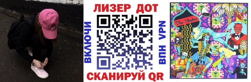 Наркотические марки 1,8мг  Среднеколымск 