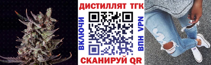 магазин  наркотиков  сайты даркнета телеграм  ТГК гашишное масло  Среднеколымск 