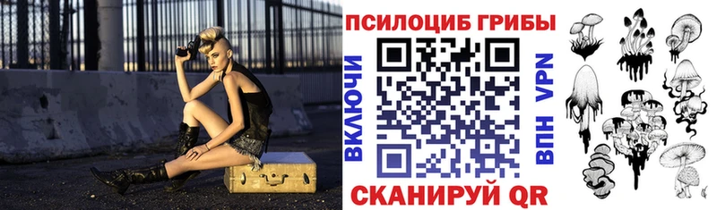 Галлюциногенные грибы мухоморы  Среднеколымск 
